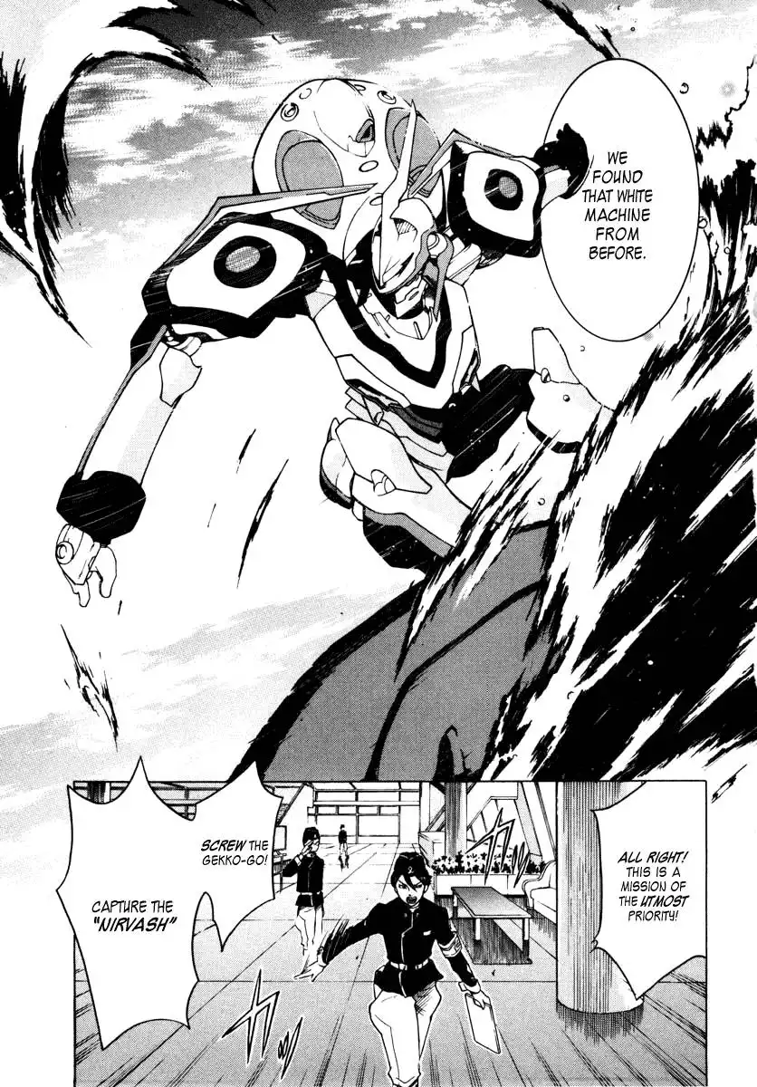 Eureka 7 Chapter 2 22